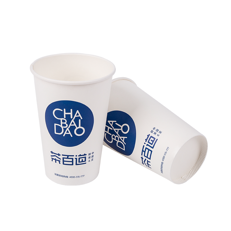 16oz Disposable Biodegradable Single-layer Paper Cup